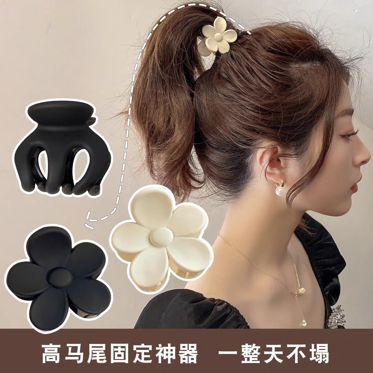 High pony tail claw clip fixed artifact anti-sagging hairpin female back head hairpin anti-collapse clip headwear small grab clip
