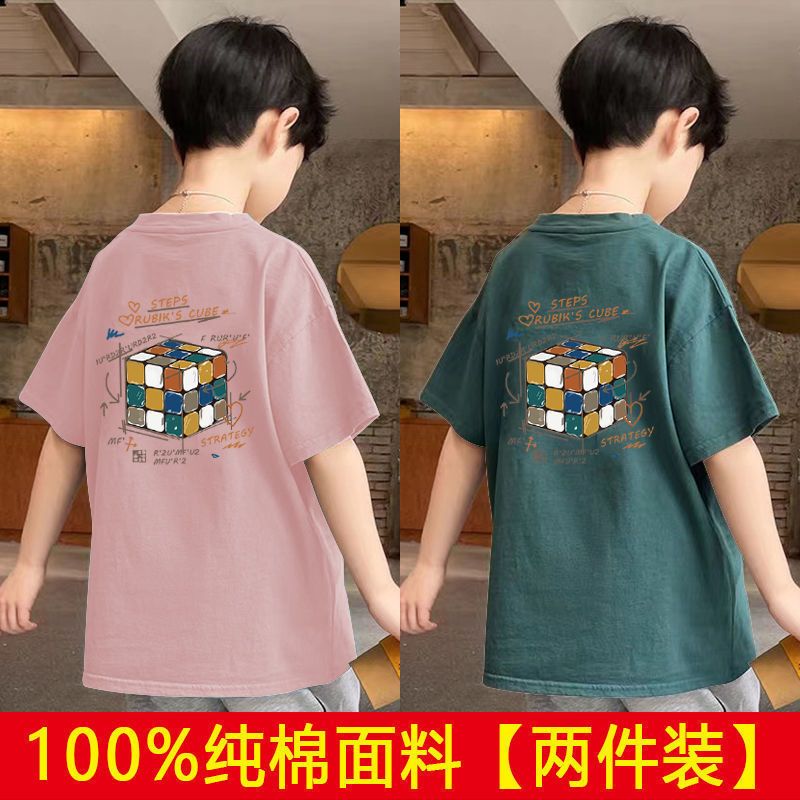 單/兩件裝100%純棉短袖t恤男童夏裝2023新款中大童兒童裝男帥氣潮