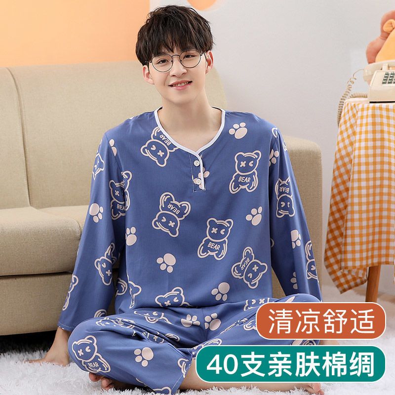 棉綢睡衣男童夏季薄款大童長袖綿綢套裝初中學生青少年空調家居服