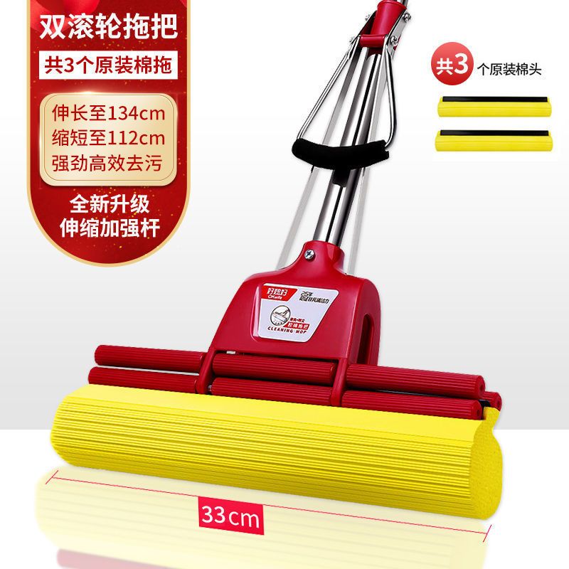 33cm胶棉拖把（共3个头）