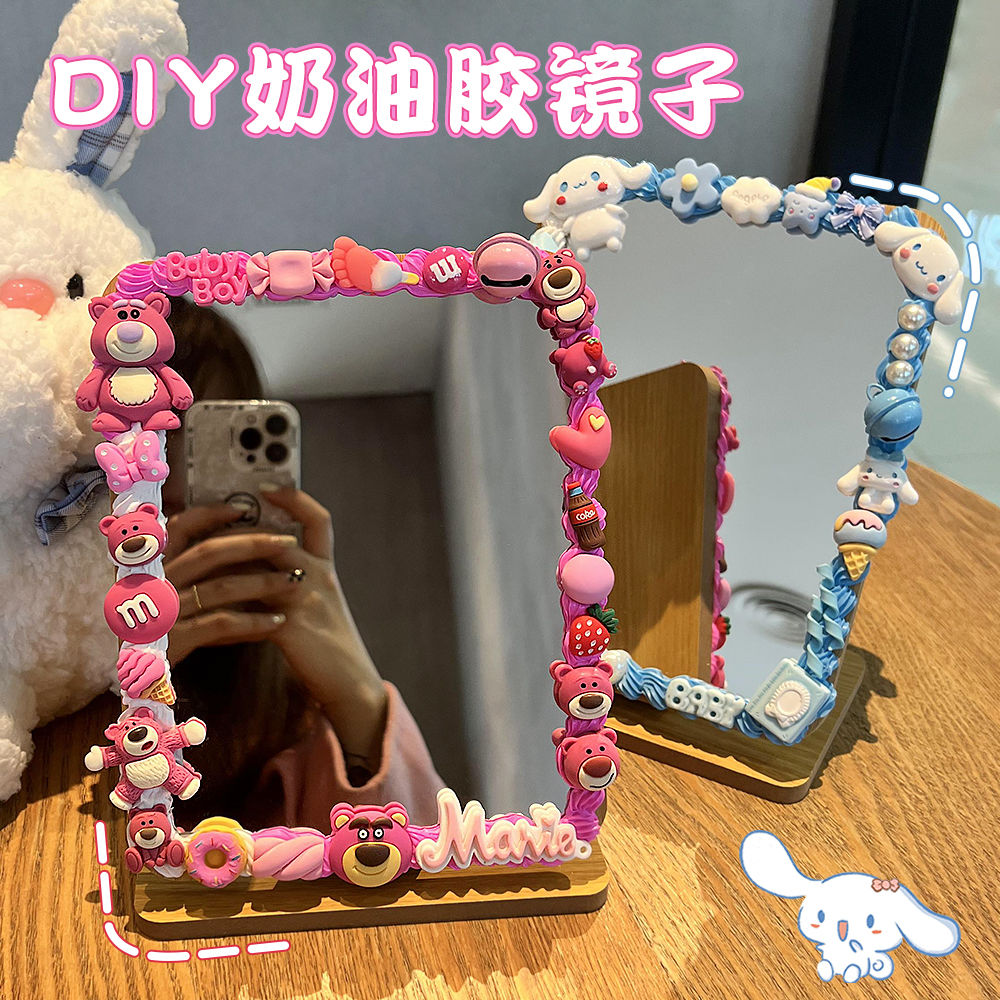 小紅書同款diy奶油膠草莓熊鏡子化妝鏡子學生拍照裝飾送閨蜜禮物