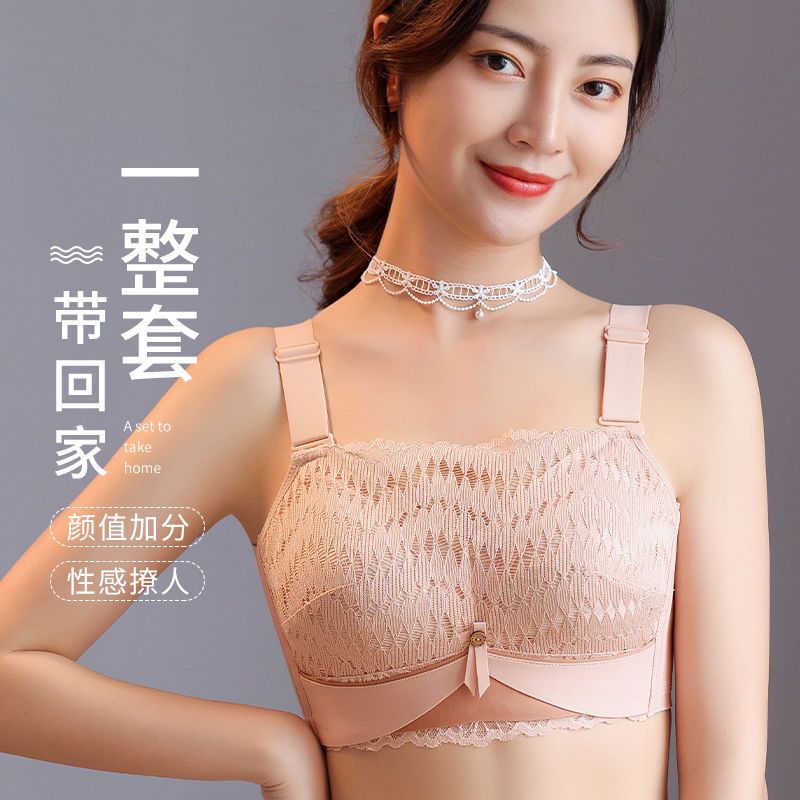 Doramie silk non-magnetic underwear women's non-steel ring big breasts show small breathable breasts anti-sagging bra set