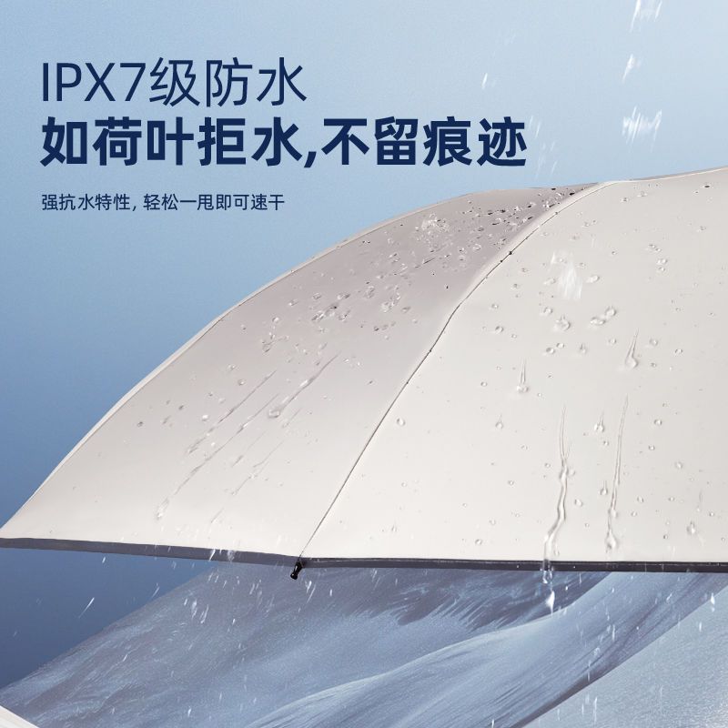 新款LED手电筒折叠全自动雨伞男女晴雨两用防晒防紫外线遮太阳伞
