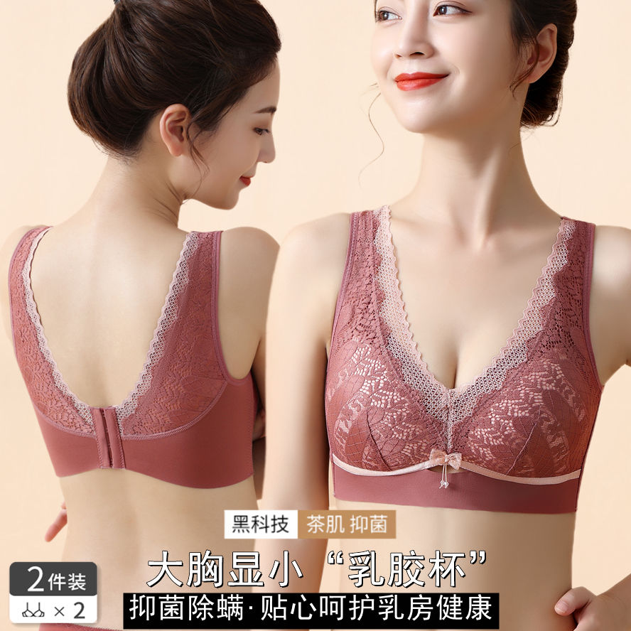 Ultra-thin full cup high-end women's underwear big breasts show small top support special anti-sagging vest-style bra with auxiliary breasts
