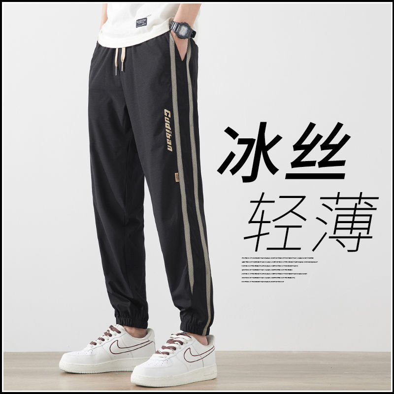 夏季超薄款冰絲褲男束腳寬鬆透氣速干條紋運動九分褲子男士休閒褲