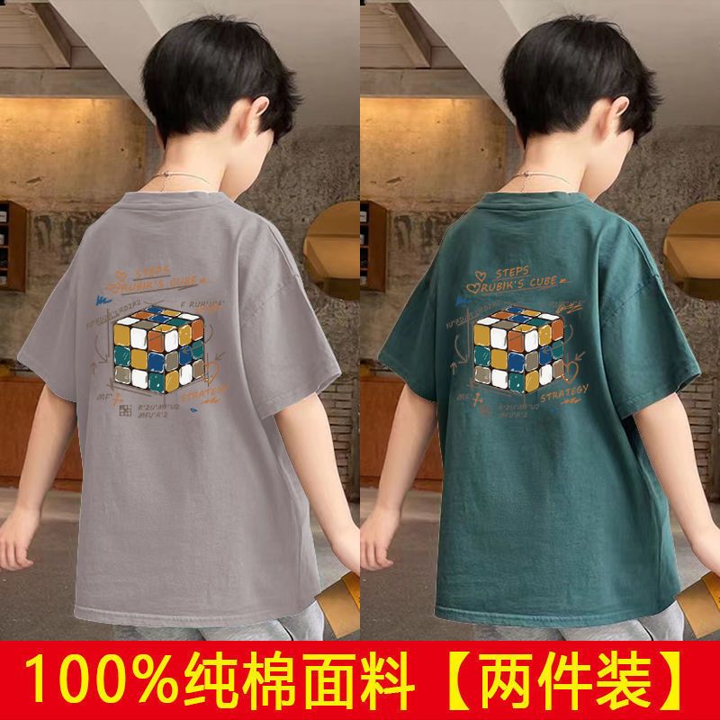 單/兩件裝純棉童裝男短袖t恤中大童2023夏季新款兒童打底體恤衫潮