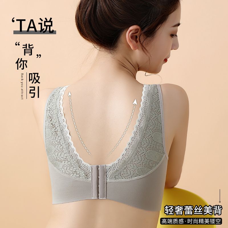 Ultra-thin full cup high-end women's underwear big breasts show small top support special anti-sagging vest-style bra with auxiliary breasts