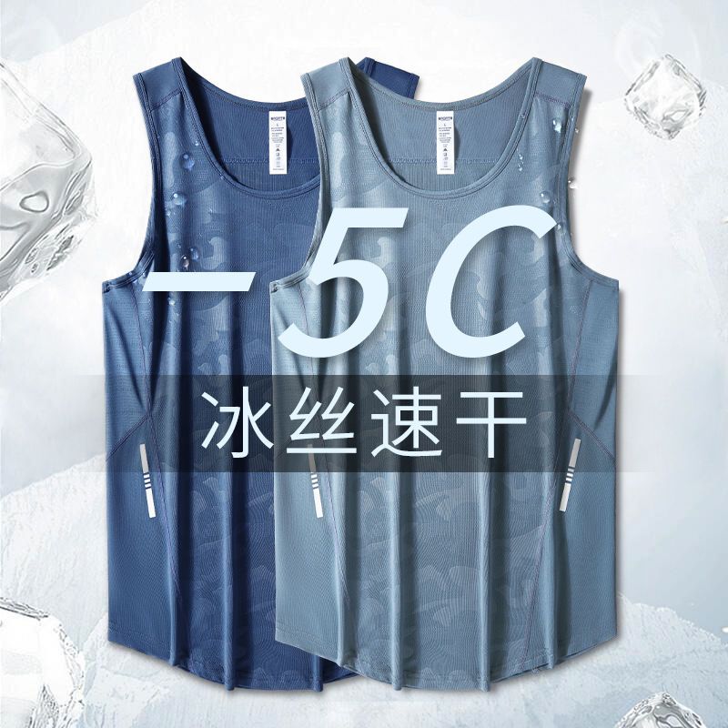 健身運動背心男夏季冰絲速乾衣套裝跑步籃球訓練衣服無袖吸汗T恤