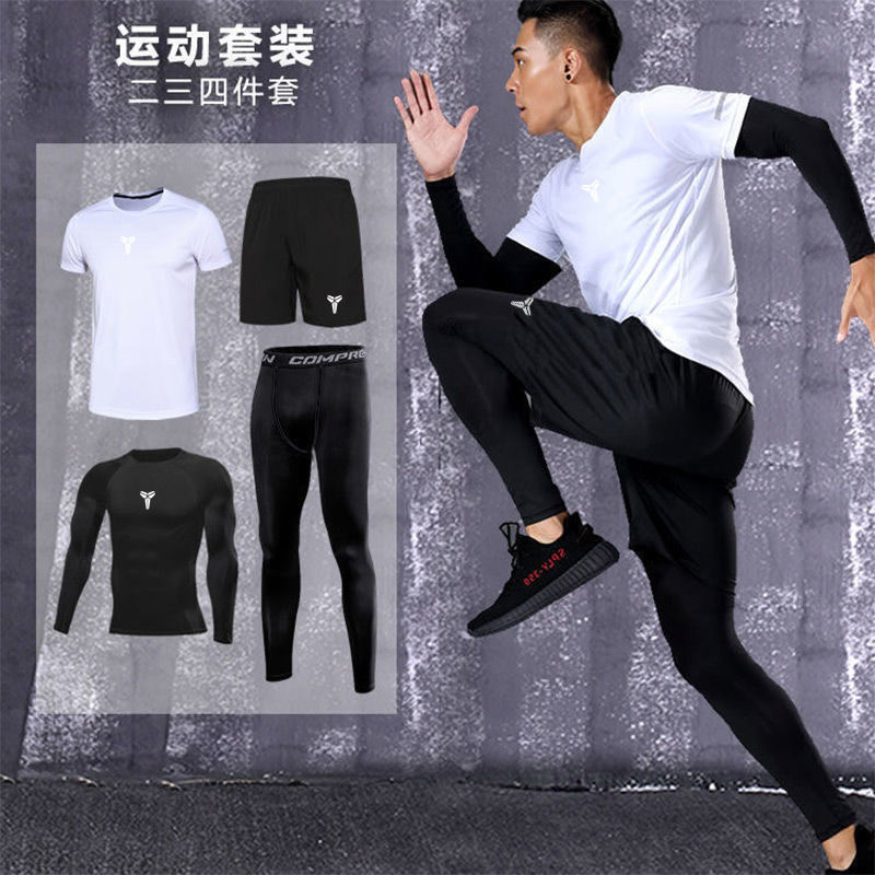 運動套裝男四件套透氣健身服彈力緊身衣訓練羽毛球籃球跑步速乾衣