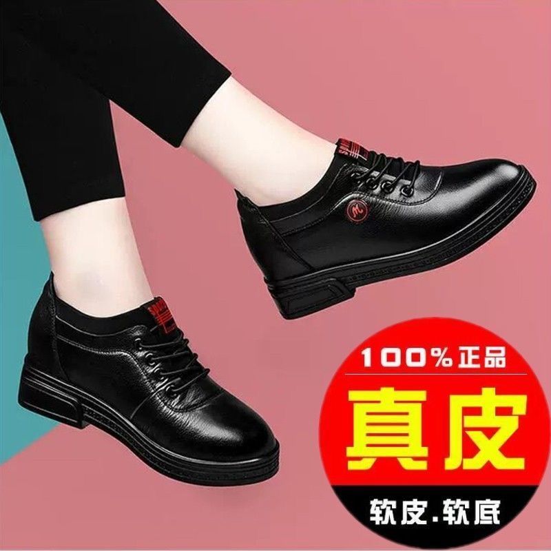 真皮小皮鞋女英倫風2023新款春季百搭黑色媽媽鞋軟底軟皮平底單鞋