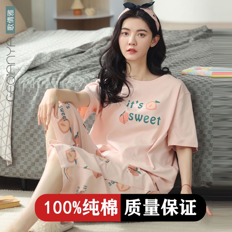 Songqianya pajamas women's summer 100% cotton short-sleeved thin section 2023 new style can be worn outside home clothes women's suit