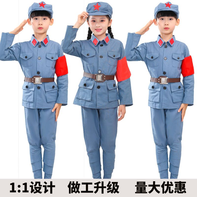 红军衣服儿童少儿红军演出服红卫兵衣节日合唱闪闪红星小红军衣服