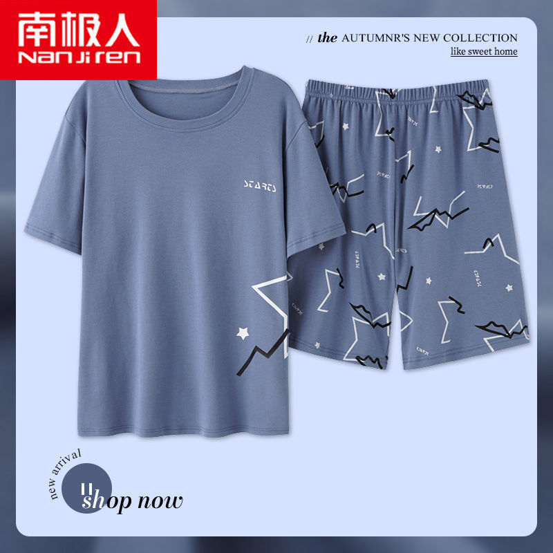 Nanjiren pure cotton pajamas men's summer short-sleeved shorts 2023 summer thin section large size spring and autumn home service suit