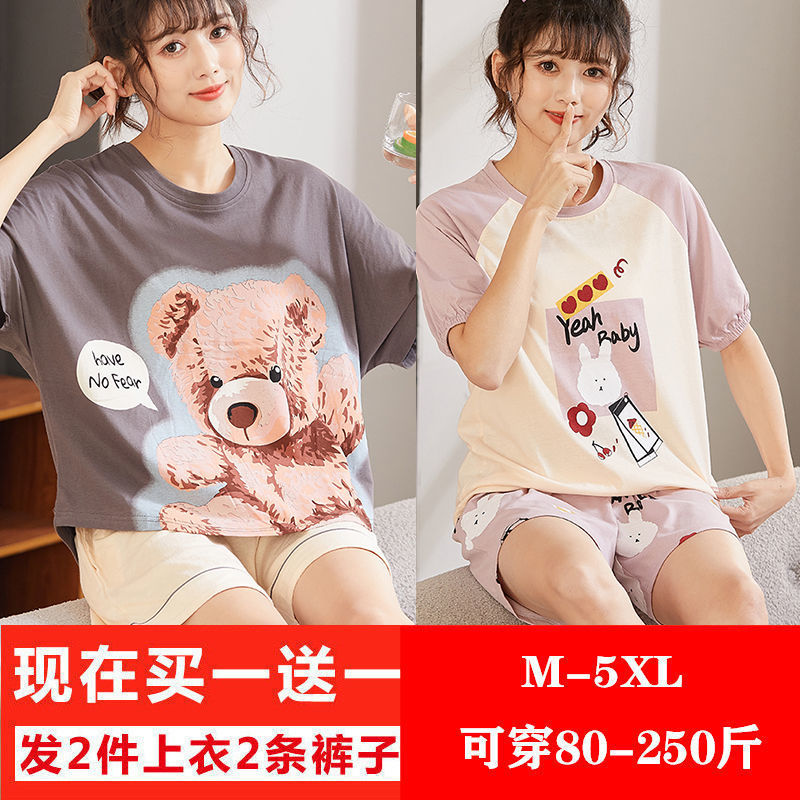 Pajamas women's summer short-sleeved new  cute cartoon thin section outerwear foreign style students large size home service suit