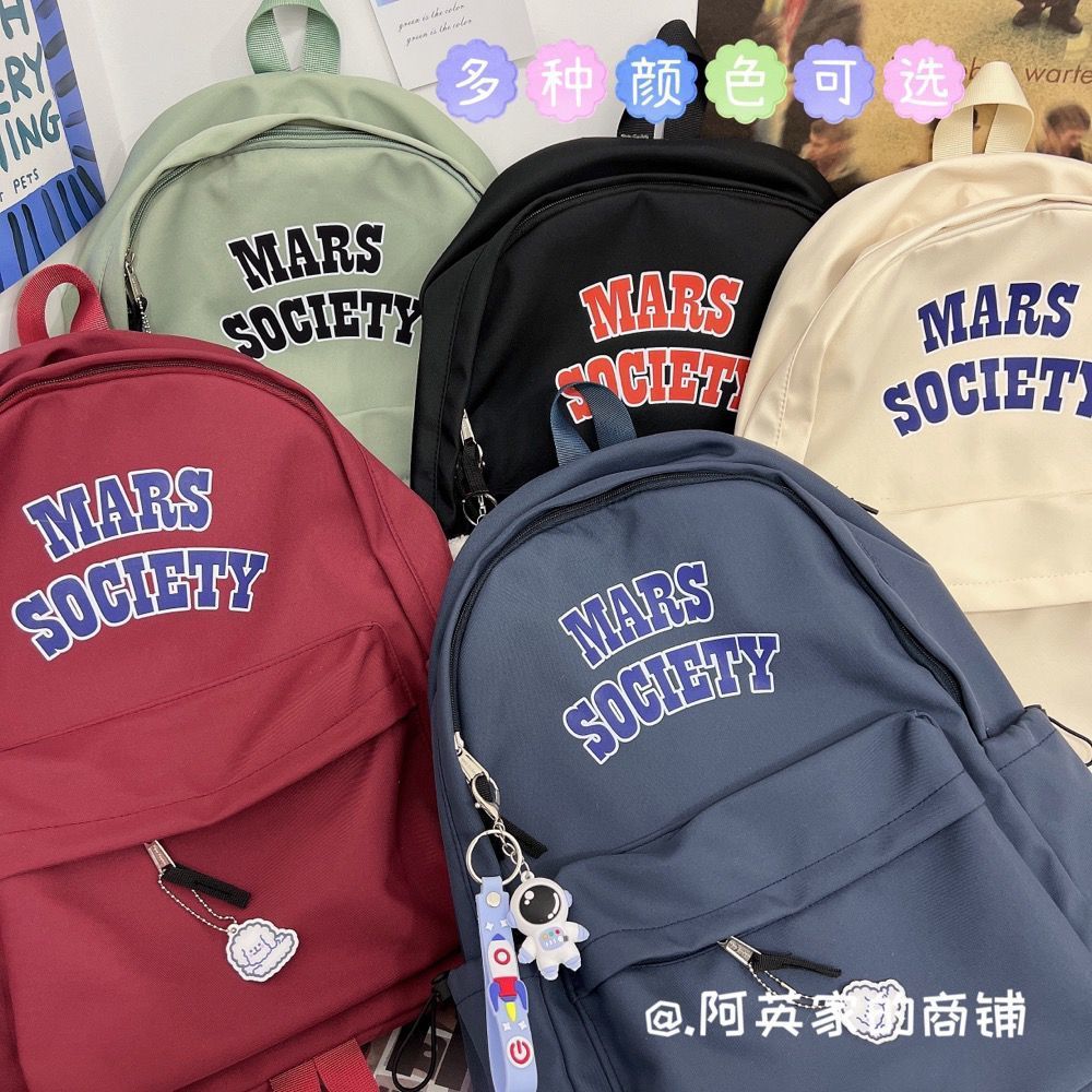 韓版復古大容量雙肩包日系原宿ins簡約百搭高中大學生書包女背包