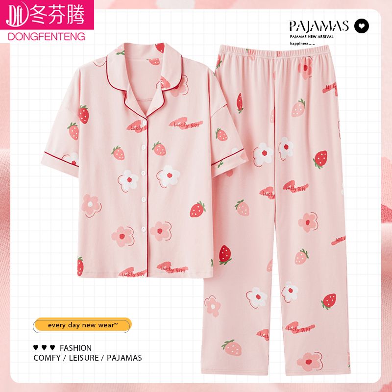 Dongfenteng pajamas women's summer pure cotton 2023 new short-sleeved trousers thin section large size cotton home service suit