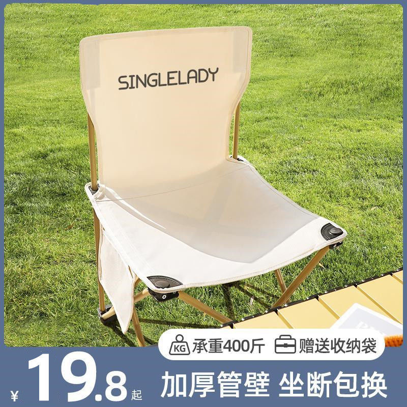 户外折叠椅子便携超轻马扎钓鱼凳露营野餐休闲沙滩椅美术生写生椅