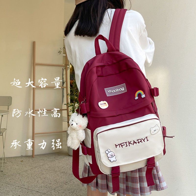 书包女学生韩版初中森系校园双肩包高中生大学大容量潮流耐用背包