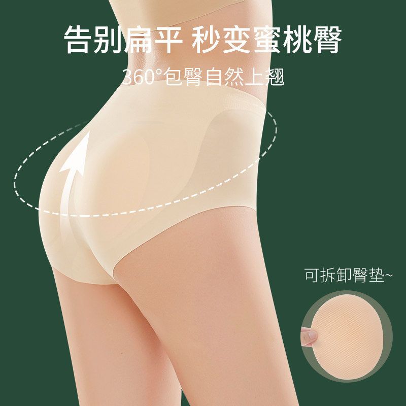 Summer one-piece tummy control panties women's shaping corset hip-lifting artifact body-shaping butt pad beautiful buttocks hip-lifting pants ultra-thin