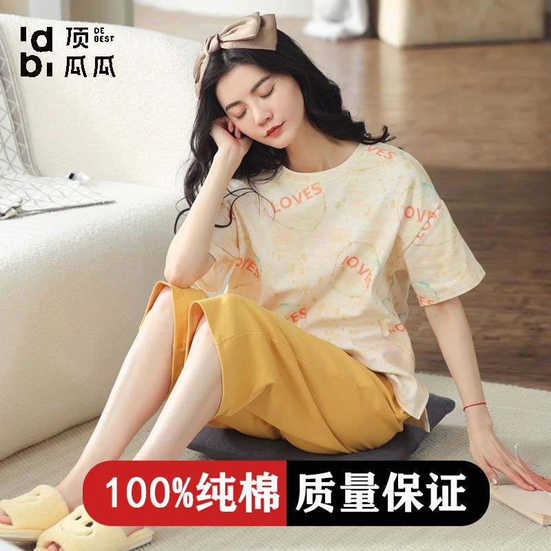 睡衣女夏季純棉薄款短袖七分褲2023年新款100%全棉家居服套