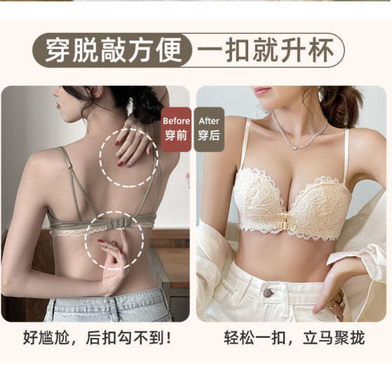 Front buckle double-breasted beautiful back underwear small chest gathered strapless summer careful machine strapless non-slip bra set