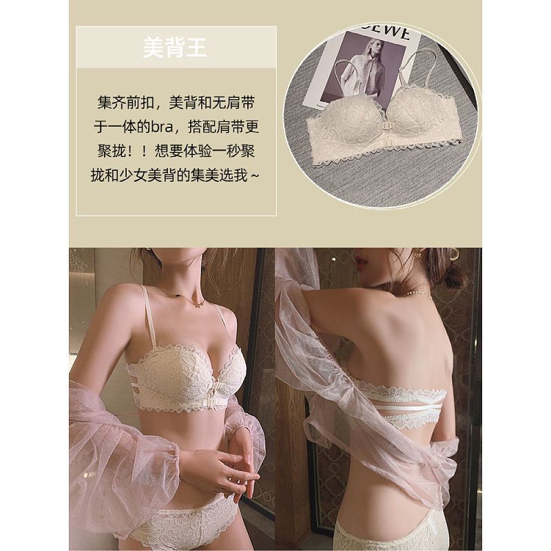Front buckle double-breasted beautiful back underwear small chest gathered strapless summer careful machine strapless non-slip bra set