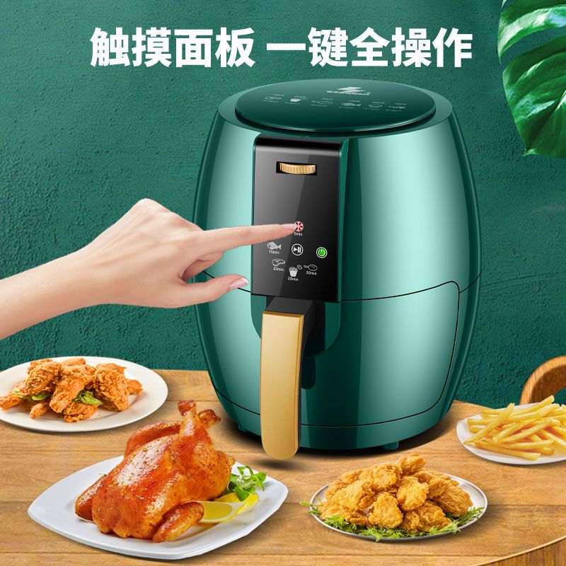 申花空气炸锅家用烤箱一体全自动多功能薯条机智能电炸锅新款特价