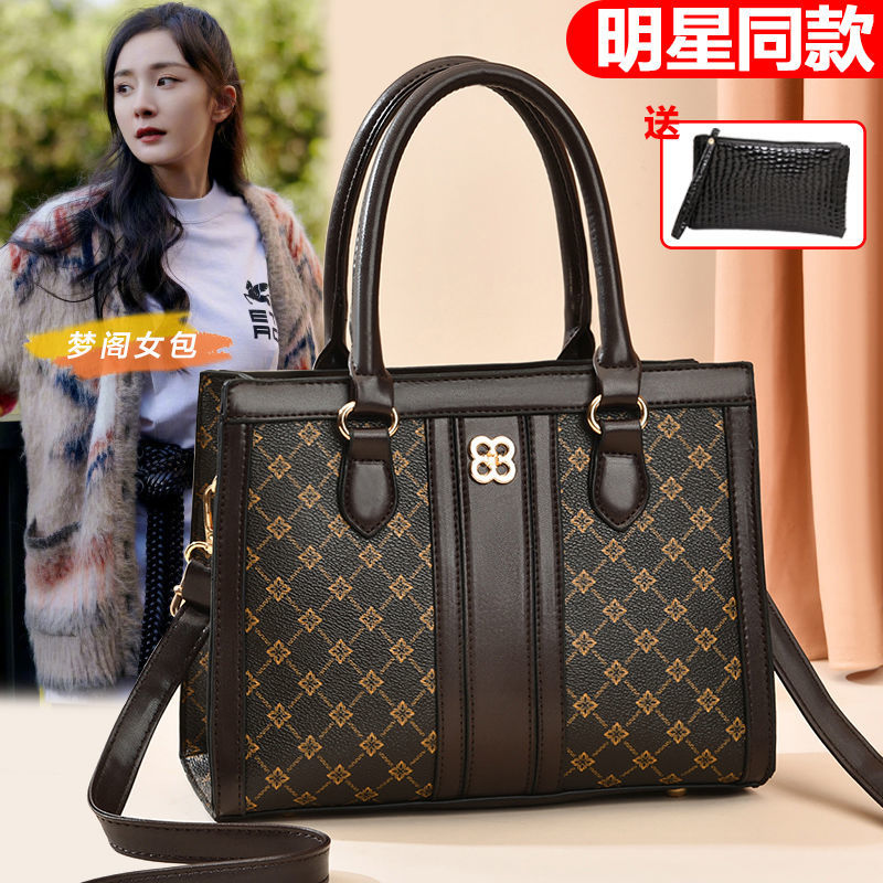 真皮質感女士大包包媽媽包2023新款韓版百搭單肩斜挎包大氣手提包