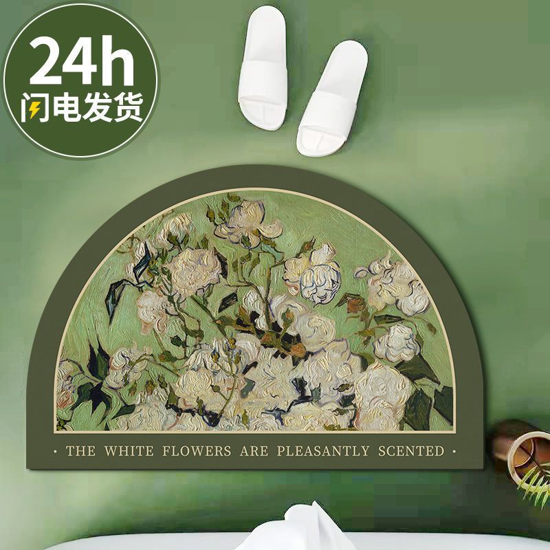 [24-hour delivery] diatom mud soft pad, water absorption and anti-skid toilet foot pad, bathroom toilet door mat