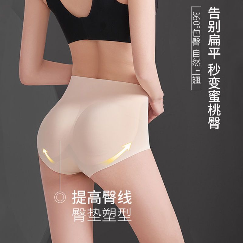 Summer one-piece tummy control panties women's shaping corset hip-lifting artifact body-shaping butt pad beautiful buttocks hip-lifting pants ultra-thin