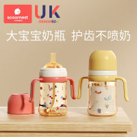 科巢儿童吸管杯喝奶专用1-2-3岁大宝宝ppsu喝水喝奶大童奶瓶耐摔