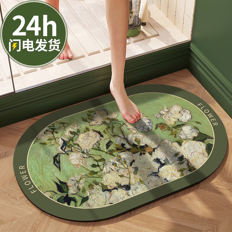 [24-hour delivery] diatom mud soft pad, water absorption and anti-skid toilet foot pad, bathroom toilet door mat