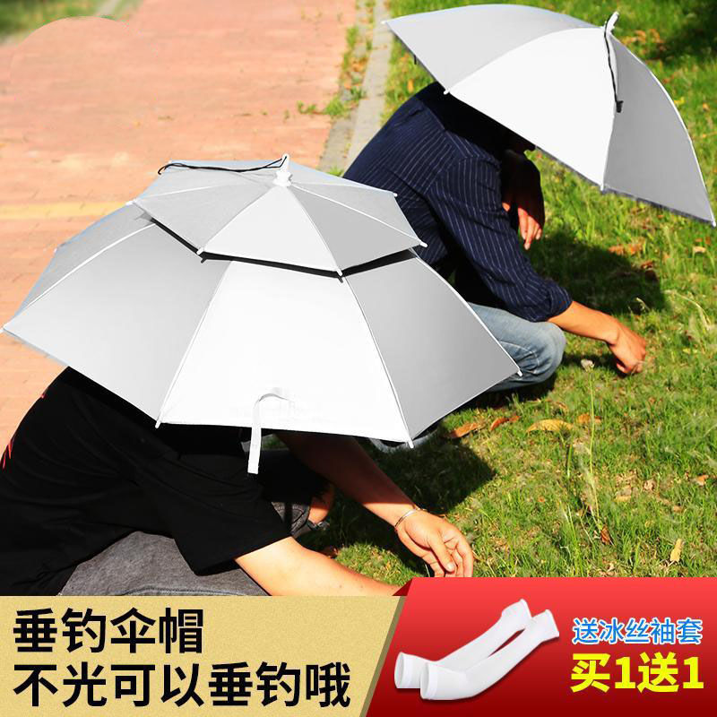 伞帽头戴伞钓鱼头伞头顶式双层折叠雨伞防晒防雨遮阳大号头带式