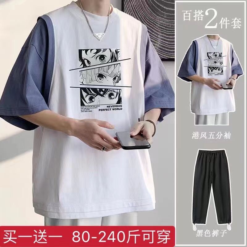 Klein blue short-sleeved men's summer trendy brand ins Hong Kong style loose fake two-piece short-sleeved T-shirt student casual suit trend