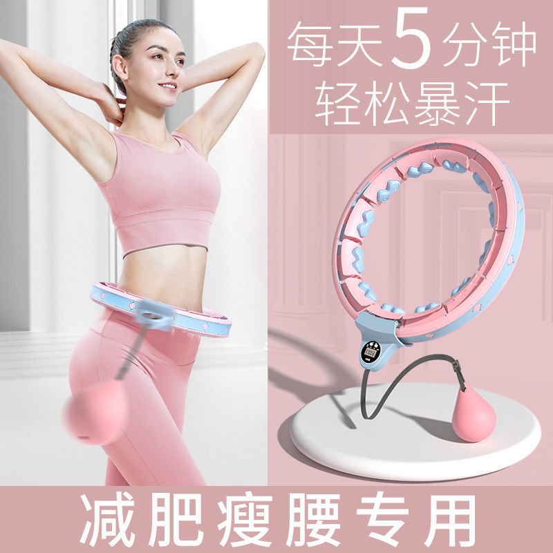 Smart hula hoop to tighten the abdomen and beautiful waist aggravate the thin waist and belly weight loss artifact lazy fitness special female adult slimming