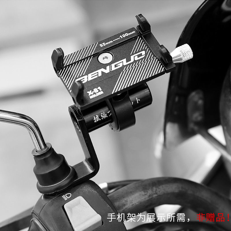 摩托车踏板车后视镜支架电动电瓶车延伸扩展导航铝合金手机延长架