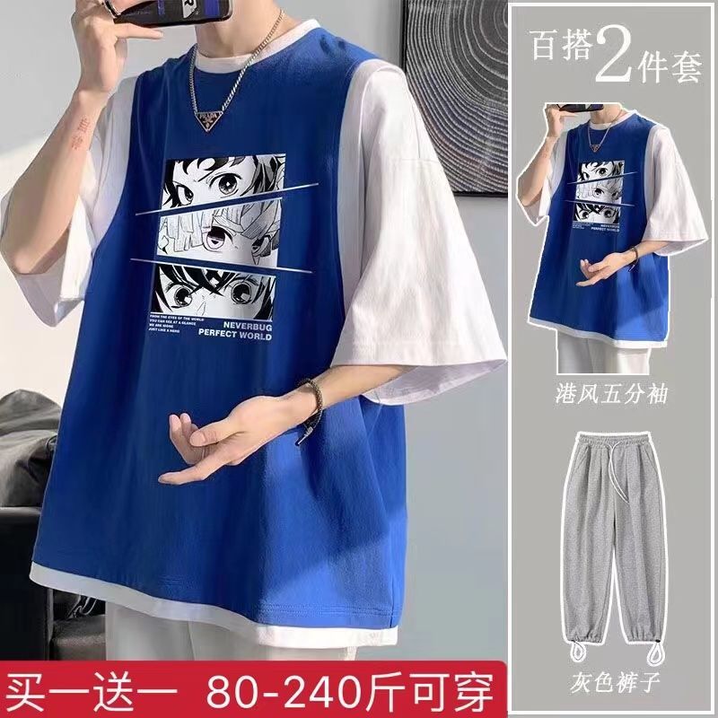 Klein blue short-sleeved men's summer trendy brand ins Hong Kong style loose fake two-piece short-sleeved T-shirt student casual suit trend