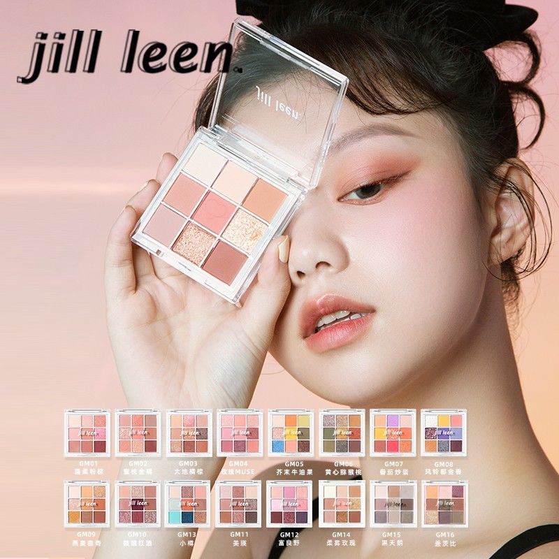JILL LEEN小拇指迷你眼影盤女學生黨ins粉棕閃粉珠光防水小盤便攜