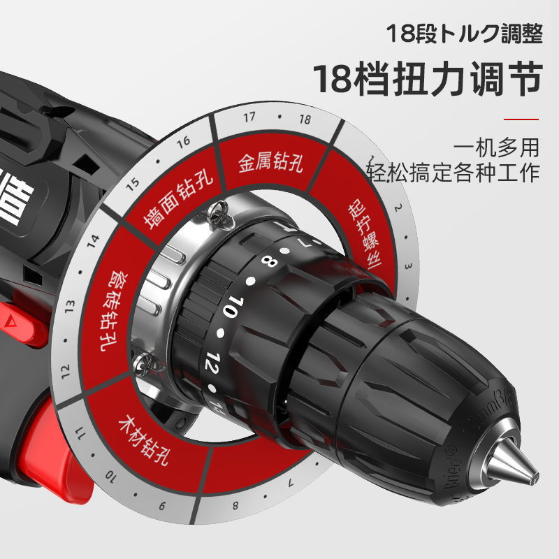 日本质造充电式手电钻家用冲击手枪钻工具电动螺丝刀锂电转小手钻