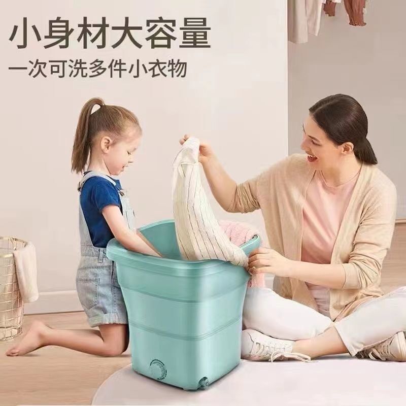 可折叠洗衣机便携式小型洗袜子内衣裤专用迷你婴儿宿舍洗脱一体