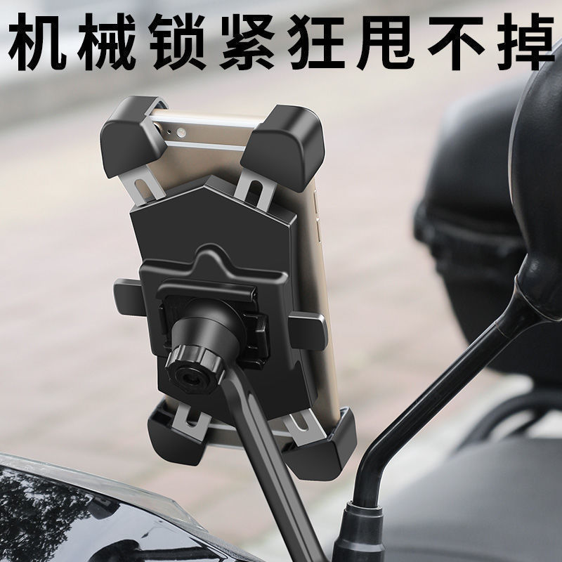 电动车手机导航神器摩托车外卖车骑行车不锈钢稳固防抖手机架支架