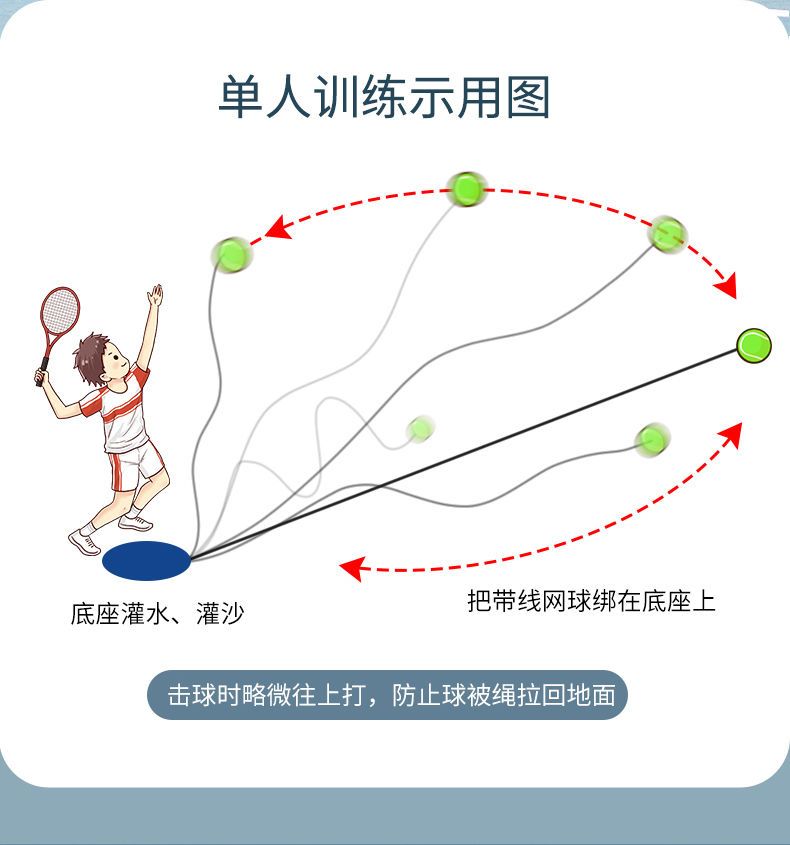 网球训练器单人打回弹网球拍自打网球回弹儿童网球拍单人网球拍