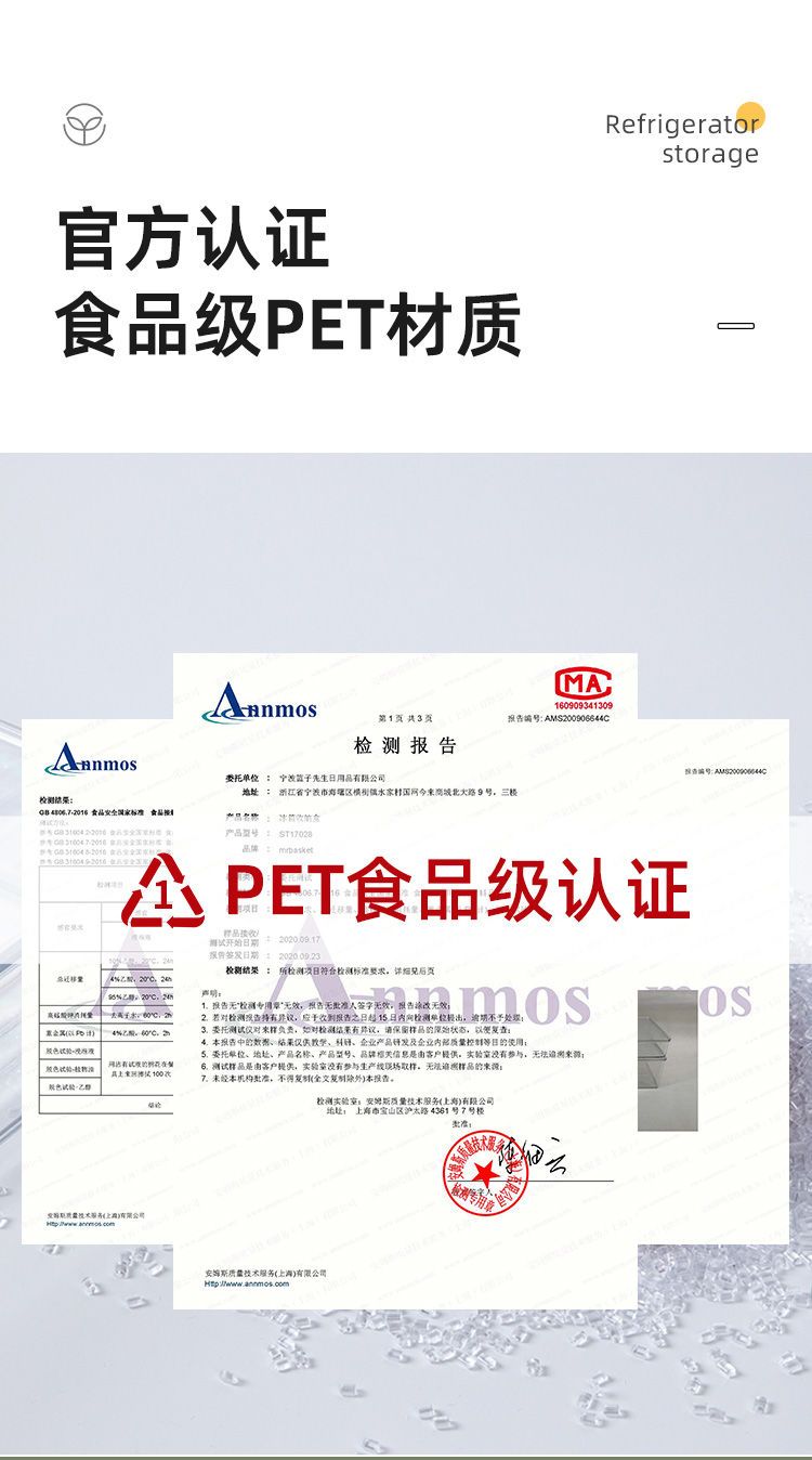 冰箱收纳盒带盖食品级蔬菜食物整理神器水果保鲜盒冷藏专用储物盒