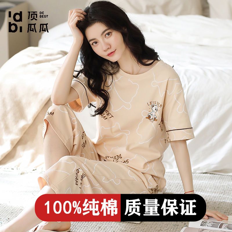 睡衣女夏天純棉短袖薄款2022年新款春夏季可愛女士家居服兩件套裝