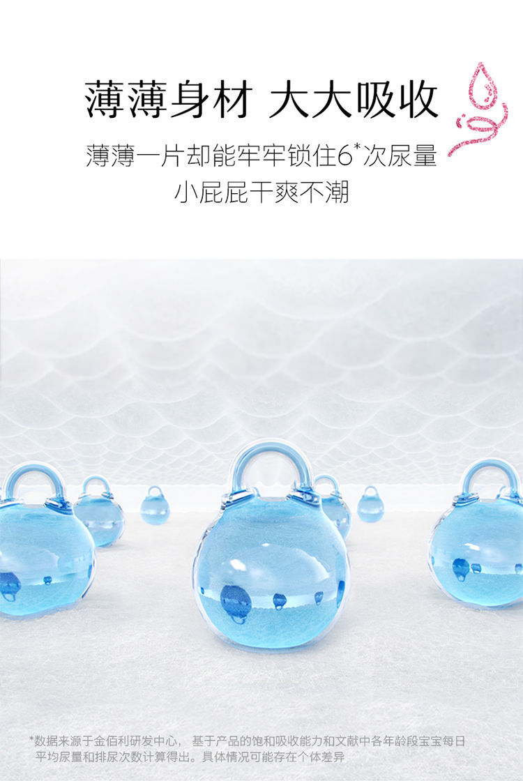  铂金装纸尿裤拉拉裤超薄透气婴儿男女宝宝尿不湿正品小桃裤