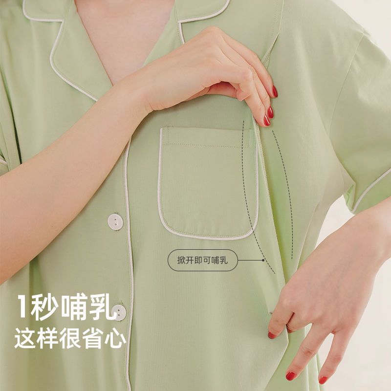 米度丽孕妇睡裙夏季薄款哺乳睡衣可喂奶月子服产妇生产服连衣裙