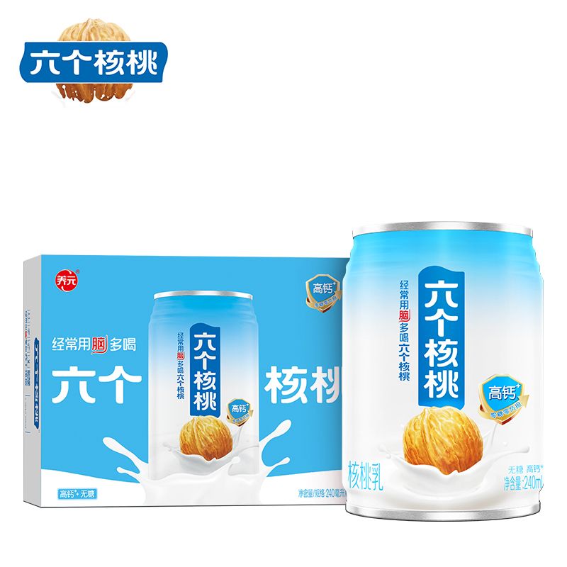 六个核桃植物蛋白饮料高钙无糖型核桃乳240ml*16罐