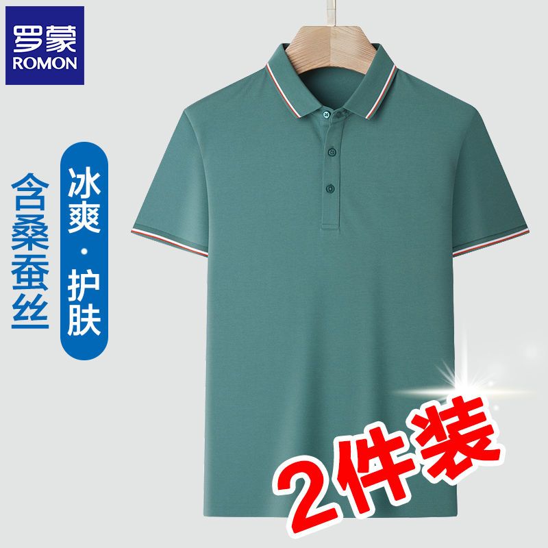 Raymond mulberry silk polo shirt men's short sleeve T-shirt summer business men's solid color fashion Lapel half sleeve top