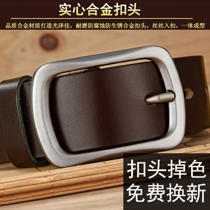 Belt men's leather pin buckle top layer leather wide belt fashion casual all-match trousers belt green middle-aged and old men's copper