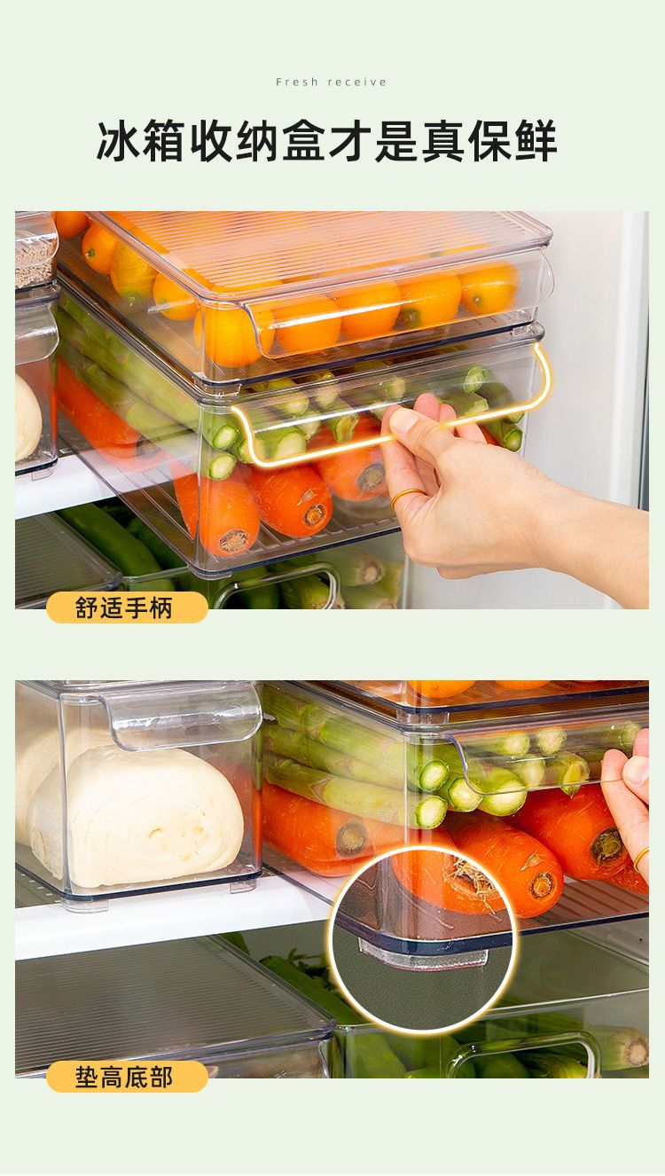 冰箱收纳盒带盖食品级蔬菜食物整理神器水果保鲜盒冷藏专用储物盒